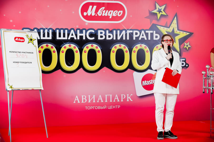 Онлайн розыгрыш 2 000 000 млн.рублей 